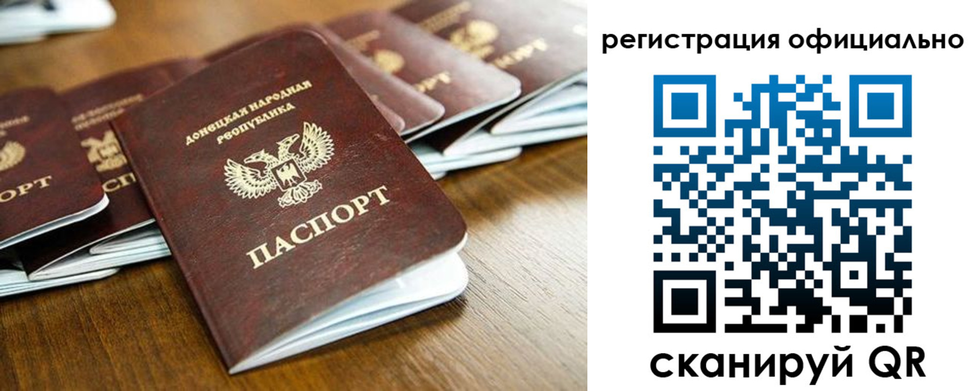 прописка ребенка в Ефремове